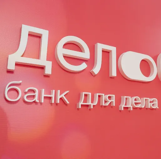 Предпроцессинговое обслуживание