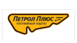 Петрол Плюс