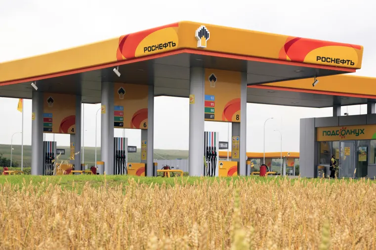 Обслуживание федеральной терминальной сети на АЗС ПАО НК «Роснефть»