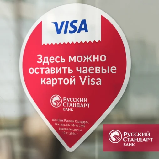 Организация приема чаевых на POS-терминалах Verifone и PAX