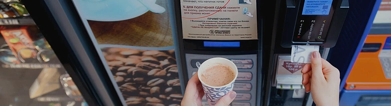 Внедрение системы лояльности на терминалах PAX D200 для вендинговых операторов