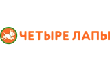 Четыре лапы